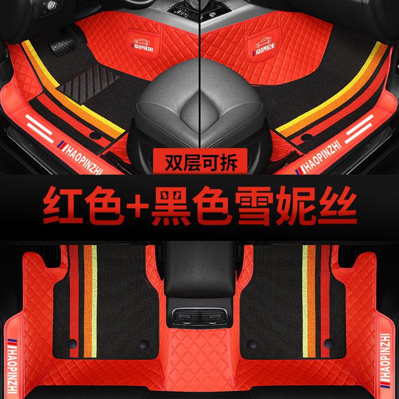 A Suitable for Toyota Corolla foot pad surround bag threshold fuel hybrid 07-13 14-18 19-23 Dual engine E +
