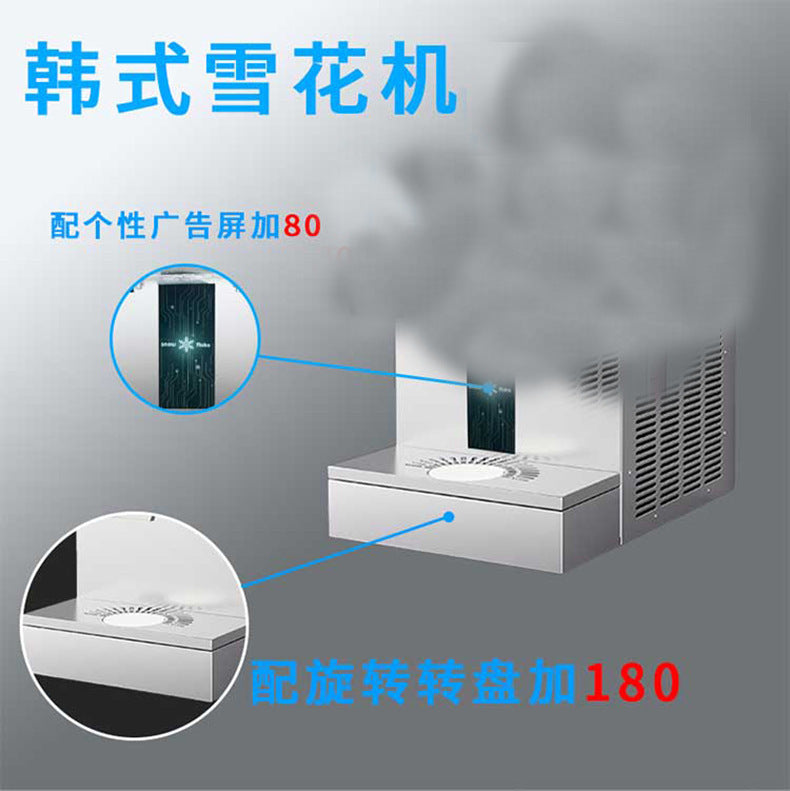 A summer new four-flavor snowflake ice machine commercial stall ice noodles ice snow ice Internet celebrity explosion ice machine