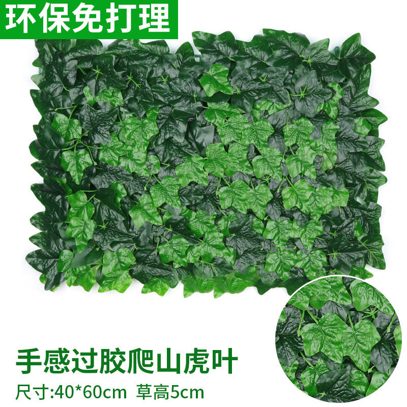 A simulated plant wall background wall