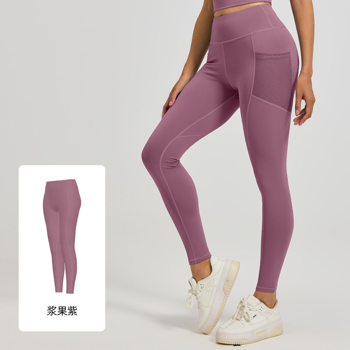 A hip mesh side pocket yoga pants women's high waist hip lift sports leggings fitness pants