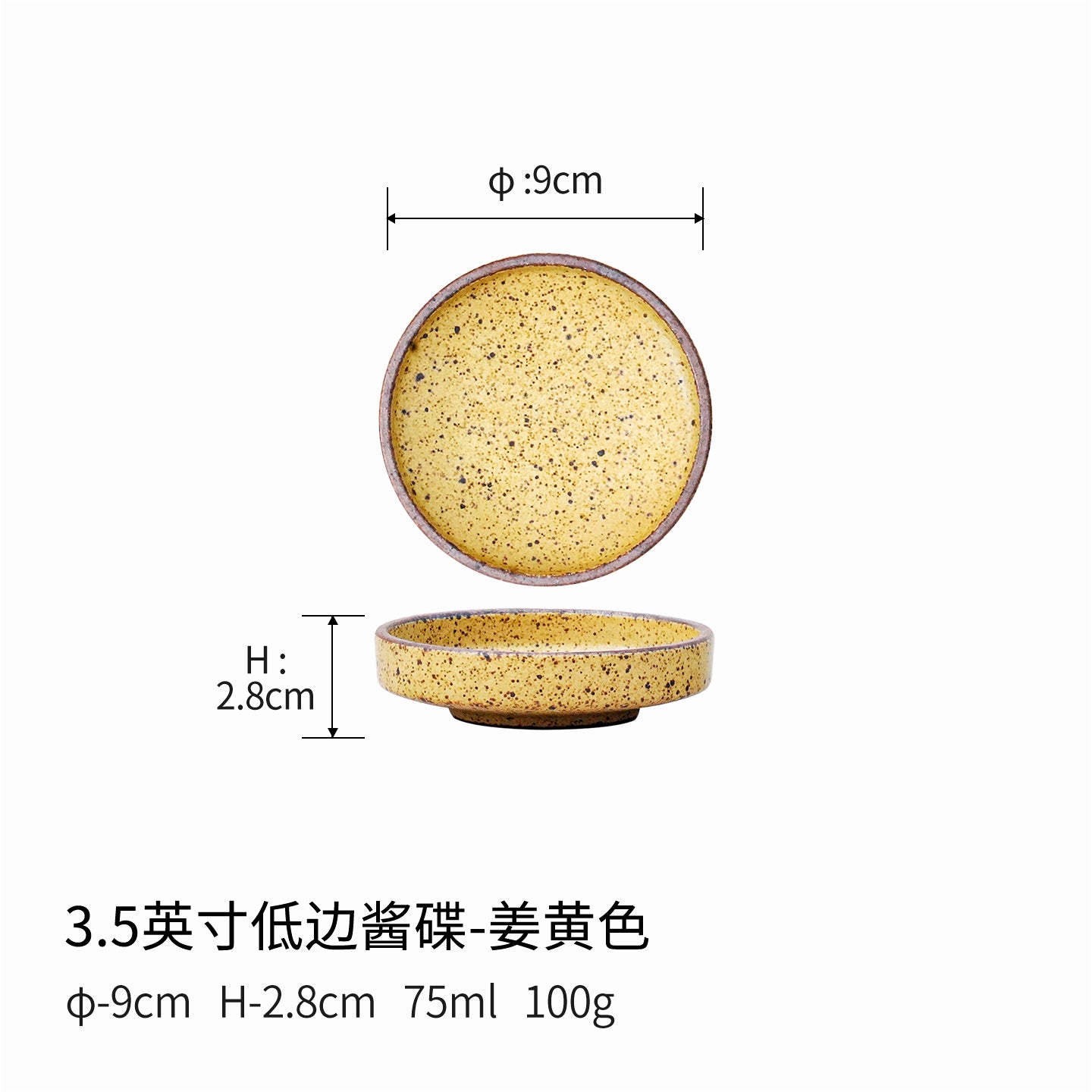 A rough pottery dipping sauce dish