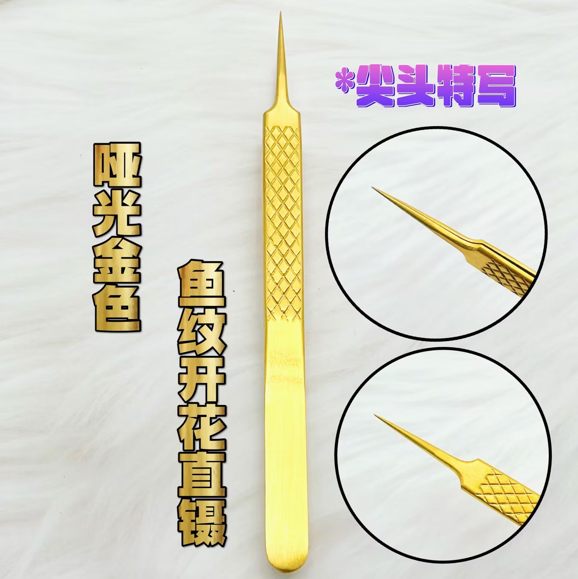 A Matte gold fish pattern precision eyelash tweezers gold feather clip dolphin clip, tweezers, flowering tweezers, eyelash tweezers - Mixbatch