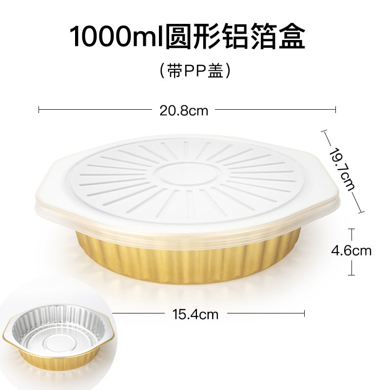A Heavy-Duty Aluminum Foil Container High-Temperature Resistant