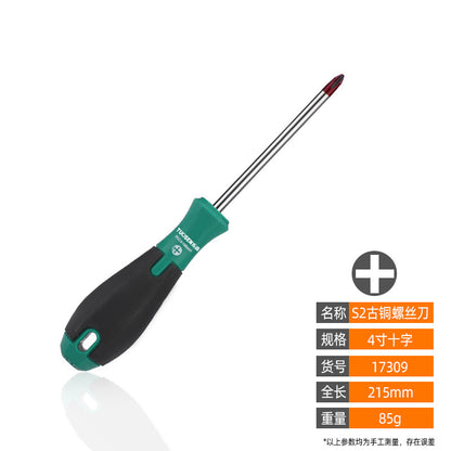 A Manual multi-specification screwdriver, strong magnetic screwdriver, cross word 6-inch magnetic screw batch