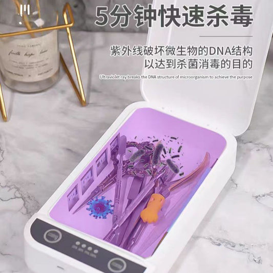 A  Multi-functional ultraviolet voice disinfection box
