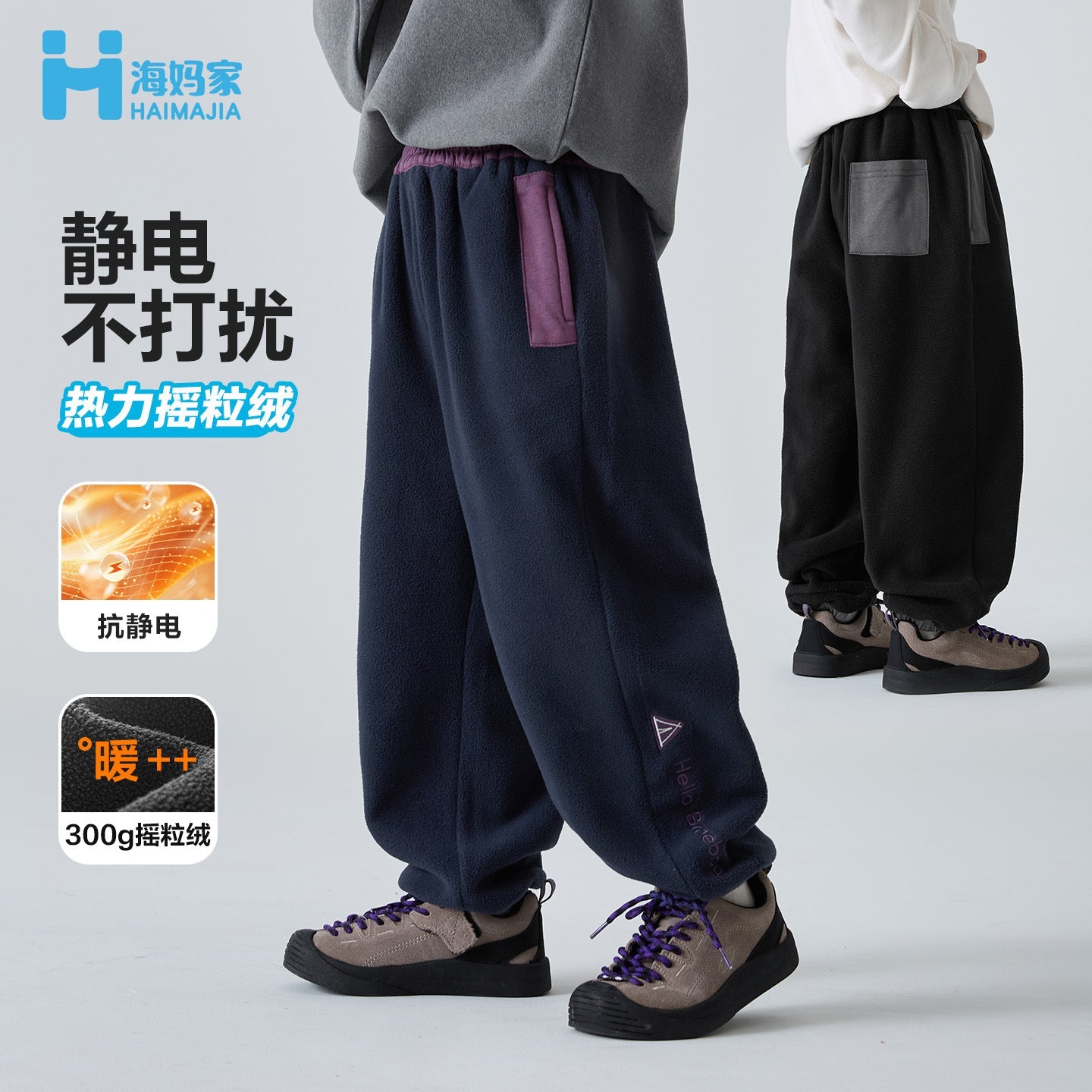 A children's and teenagers' pants