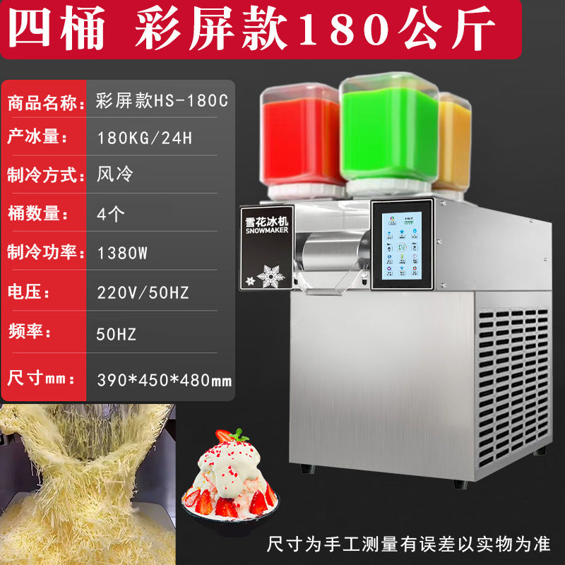 A summer new four-flavor snowflake ice machine commercial stall ice noodles ice snow ice Internet celebrity explosion ice machine