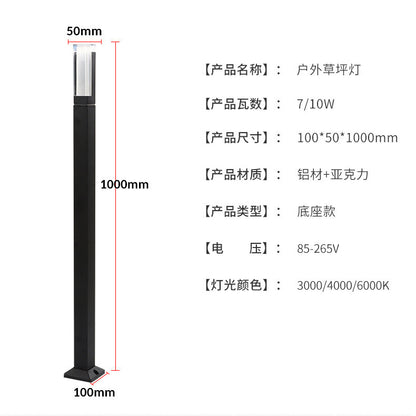 A Lawn light outdoor waterproof garden light villa garden grass landscape light outdoor simply plug high pole column street light