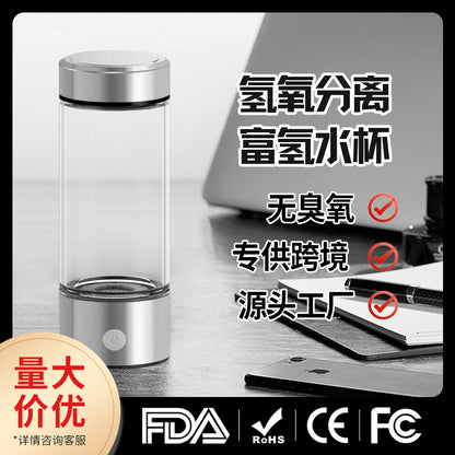 A Hydrogen-rich water cup Hydrogen and oxygen separation SPE ion membrane hydrogen cup Basic hydrogen-rich health cup