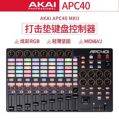 A AKAI Yajia APC40 MKII MIDI Controller VJ Console Percussion Pad DJ Keyboard MK2 Disc Player