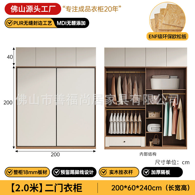 A European pine board wardrobe with melamine finish