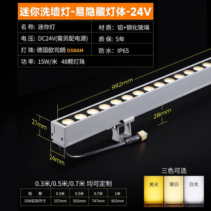 A wall washer outdoor waterproof RGB lighting project strip lamp led colorful outline external wall special line lamp