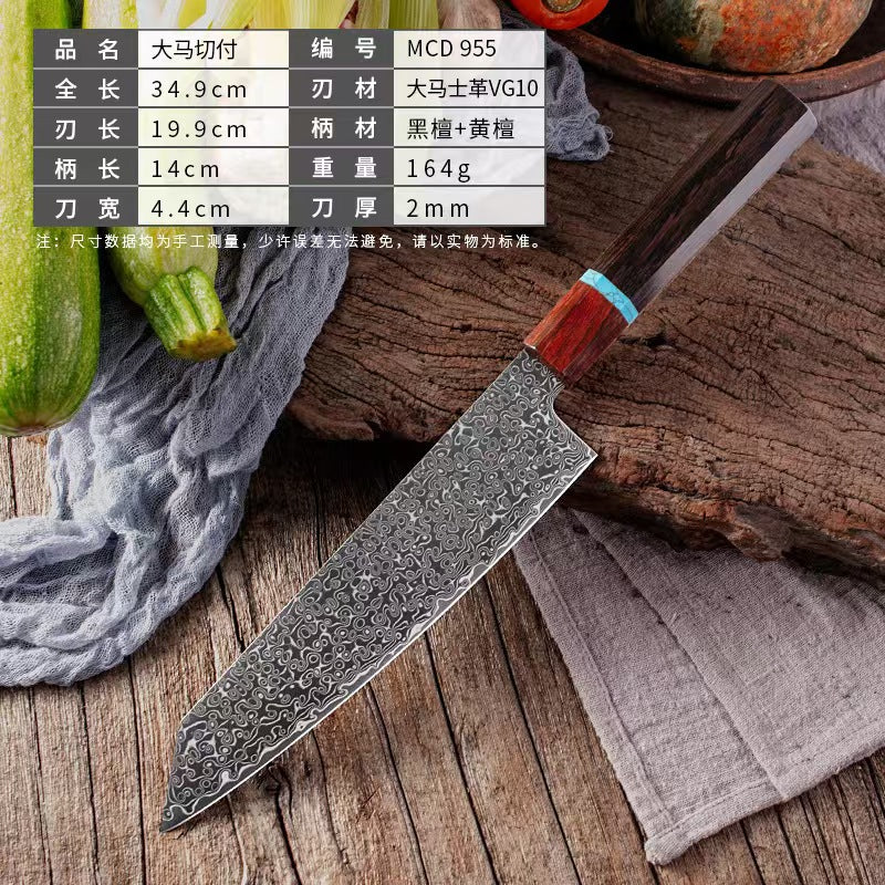 A Damascus chef's knife slicing knife