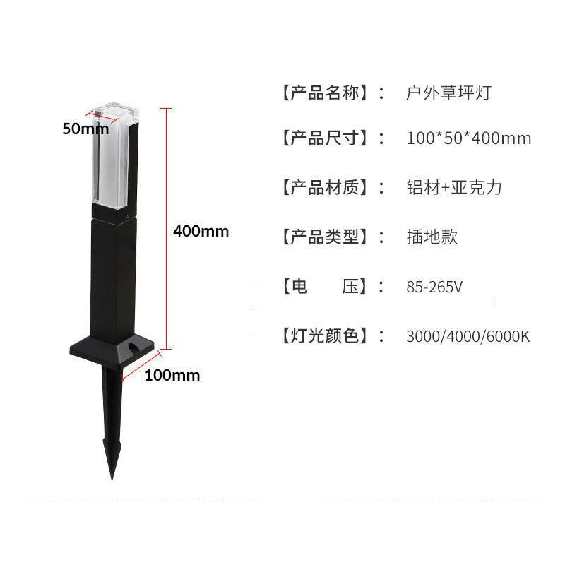 A Lawn light outdoor waterproof garden light villa garden grass landscape light outdoor simply plug high pole column street light