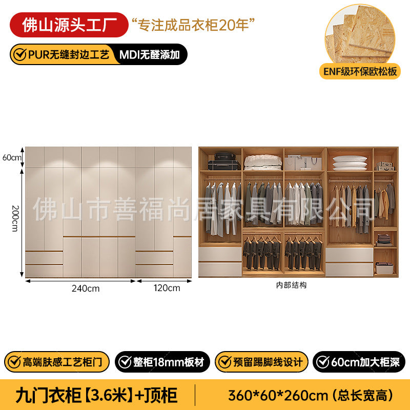 A The solid wood wardrobe with OSB board ENF grade melamine paint finish