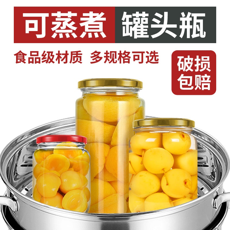 A Cookable canned bottle empty bottle with lid high temperature resistant fruit yellow peach glass bottle sealed jar food grade household - Mixbatch