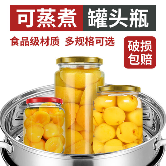 A Cookable canned bottle empty bottle with lid high temperature resistant fruit yellow peach glass bottle sealed jar food grade household - Mixbatch