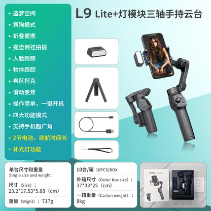 A L9Lite Mobile Phone PTZ Mobile Phone Stabilizer Orthogonal 3-Axis Photography Anti-shake PTZ Gimbal for Phone