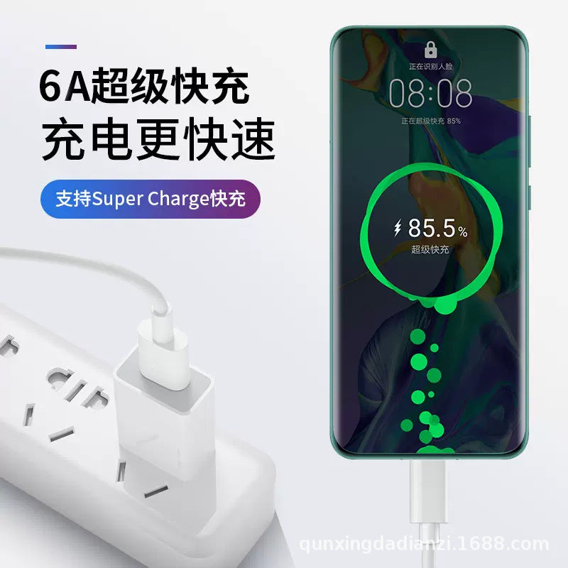 6A super fast charging 120W data cable is suitable for oppo Apple 15/16 Huawei mobile phone typec charging cable