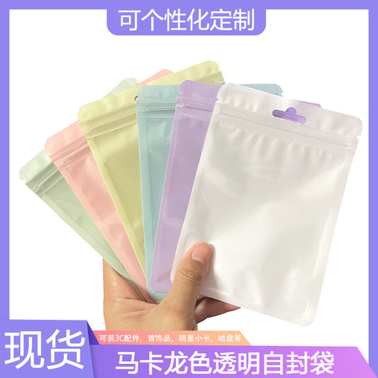 A Macaron color self-sealing bag, holographic bag, thickened transparent color bone bag, jewelry, sealed pocket, makeup brush, packaging bag.