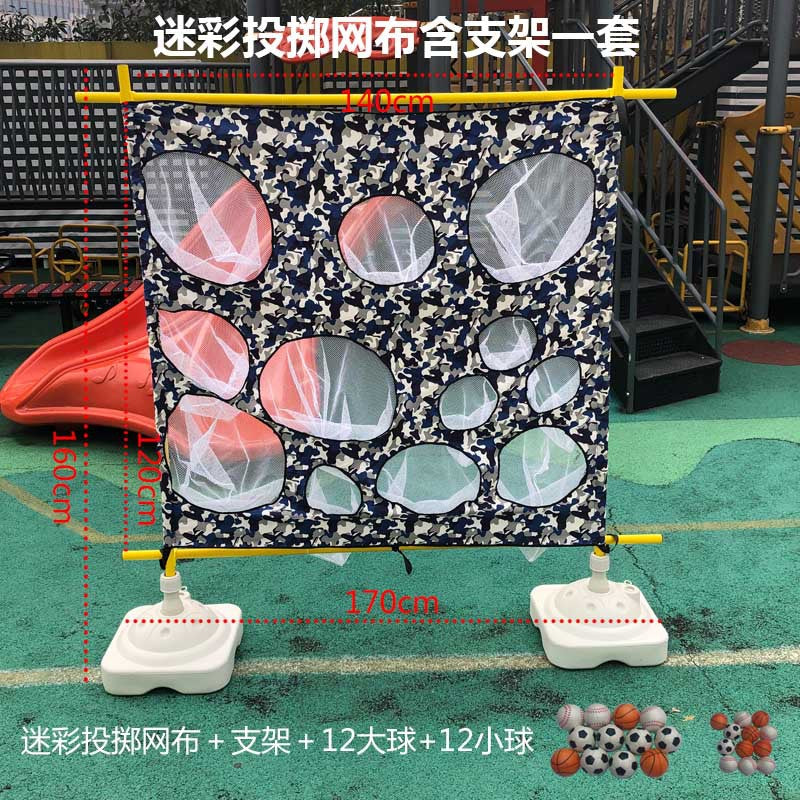 A Student pitching training equipment