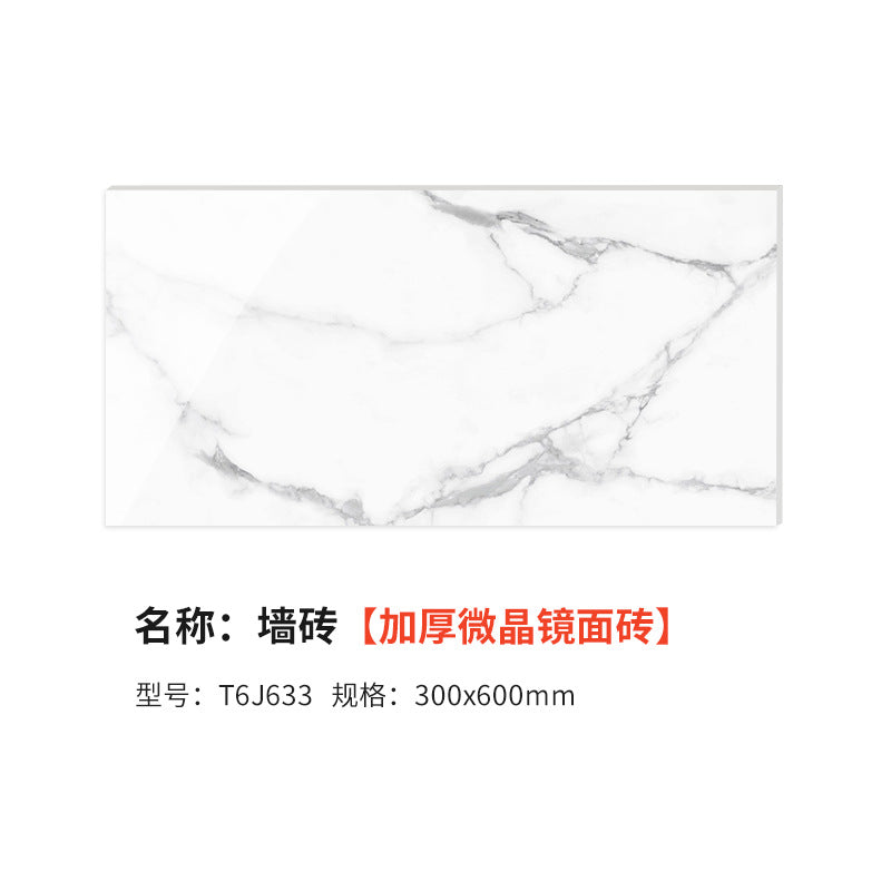 A tile bathroom 300 * 600