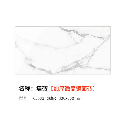 A tile bathroom 300 * 600