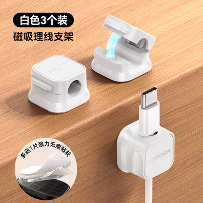 A JOYROOM data cable storage