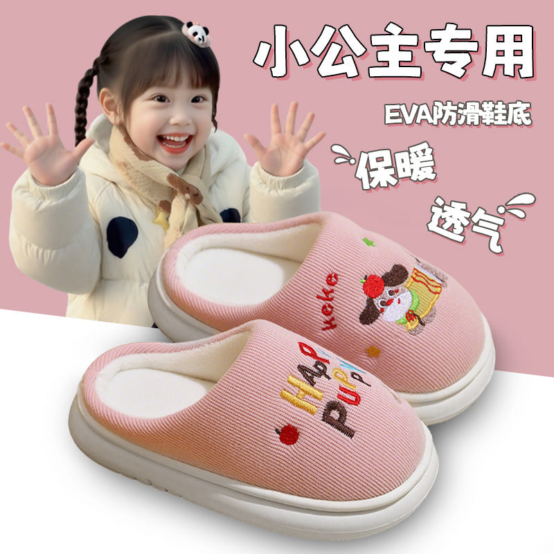 A children's thermal slippers