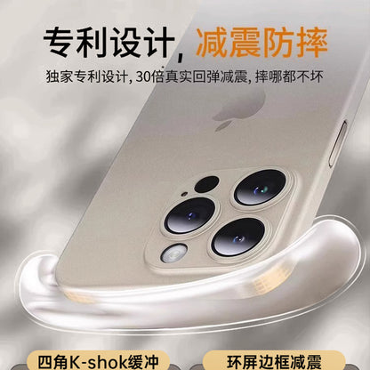A Ultra-thin frosted protective case for Apple mobile phone