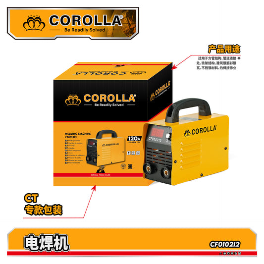 A European round hole 220v household small electric welding machine 120A spot welding machine portable handheld welding machine