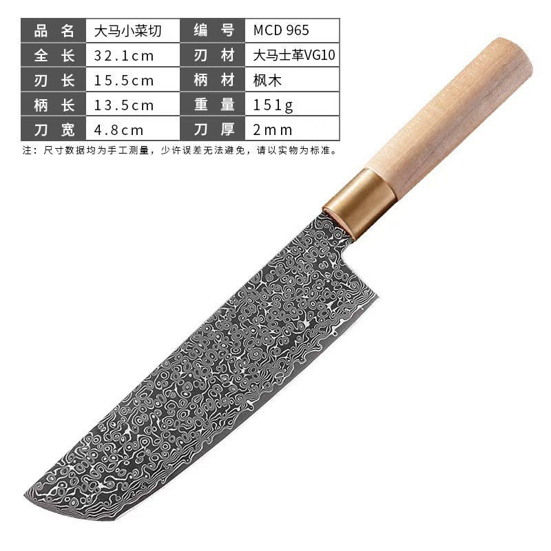 A Damascus chef's knife slicing knife