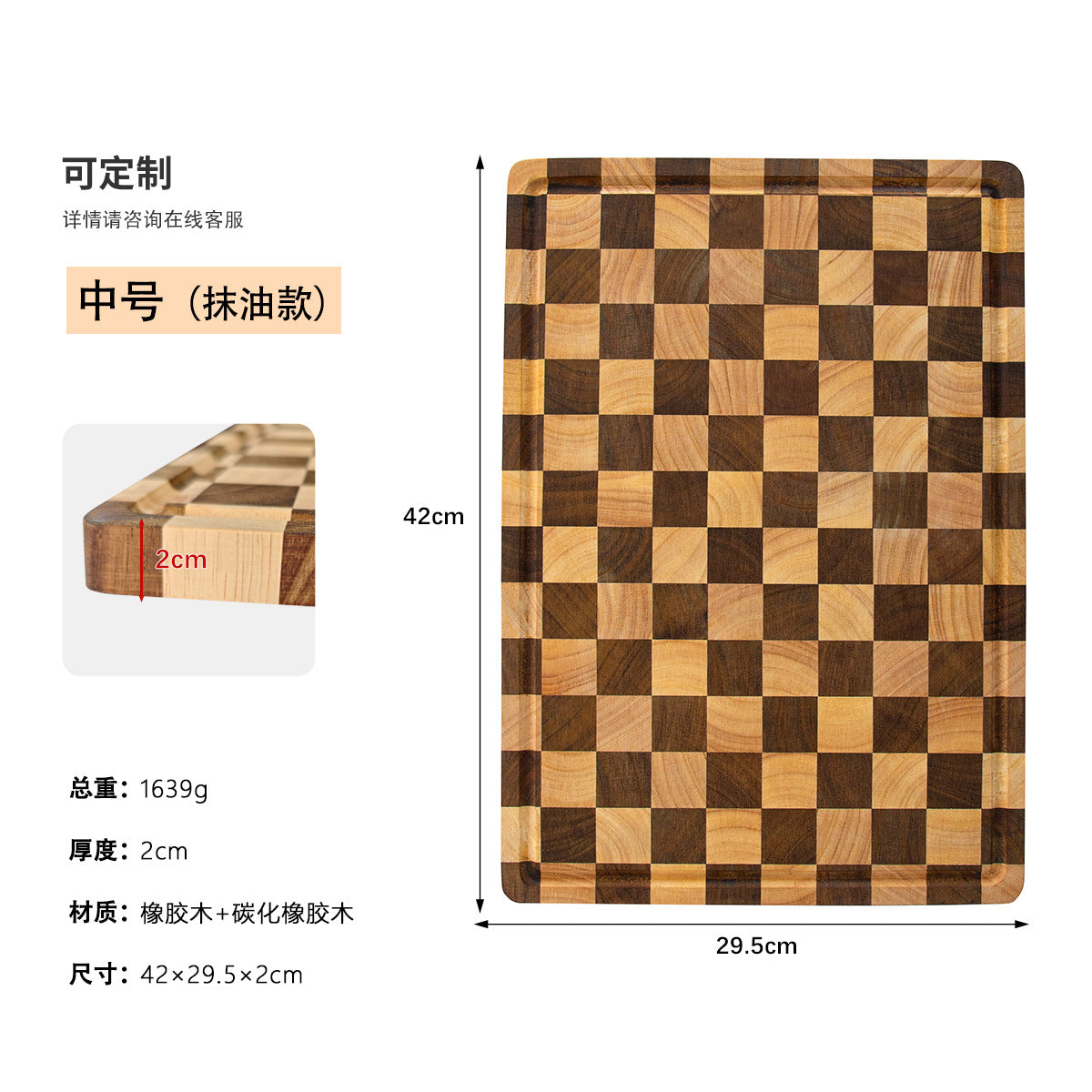 A Rubber wood vertical cutting board Household cutting board Fruit board Kitchen complementary food Acacia wood Extra large thickened chopping board
