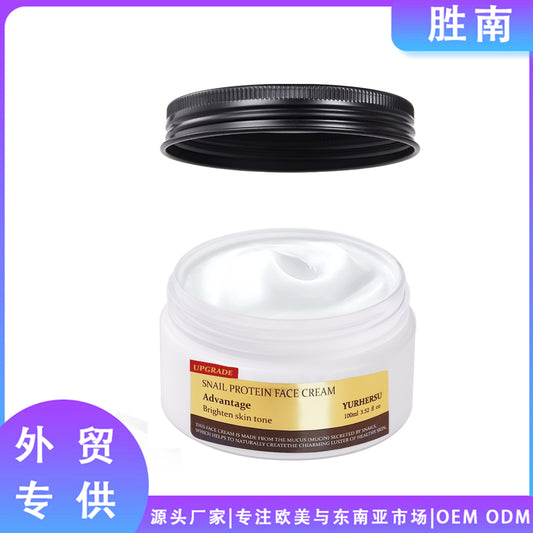 A Snail eye mask sticker, deeply hydrating and moisturizing, brightening light pattern snail essence eye mask sticker