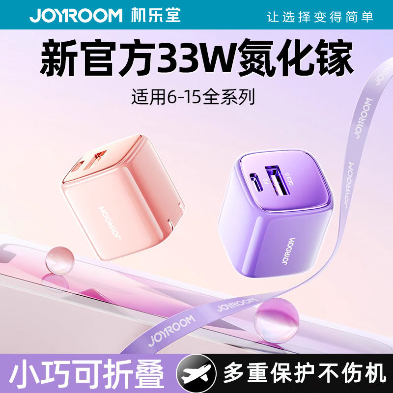 A JOYROOM 30W charging head