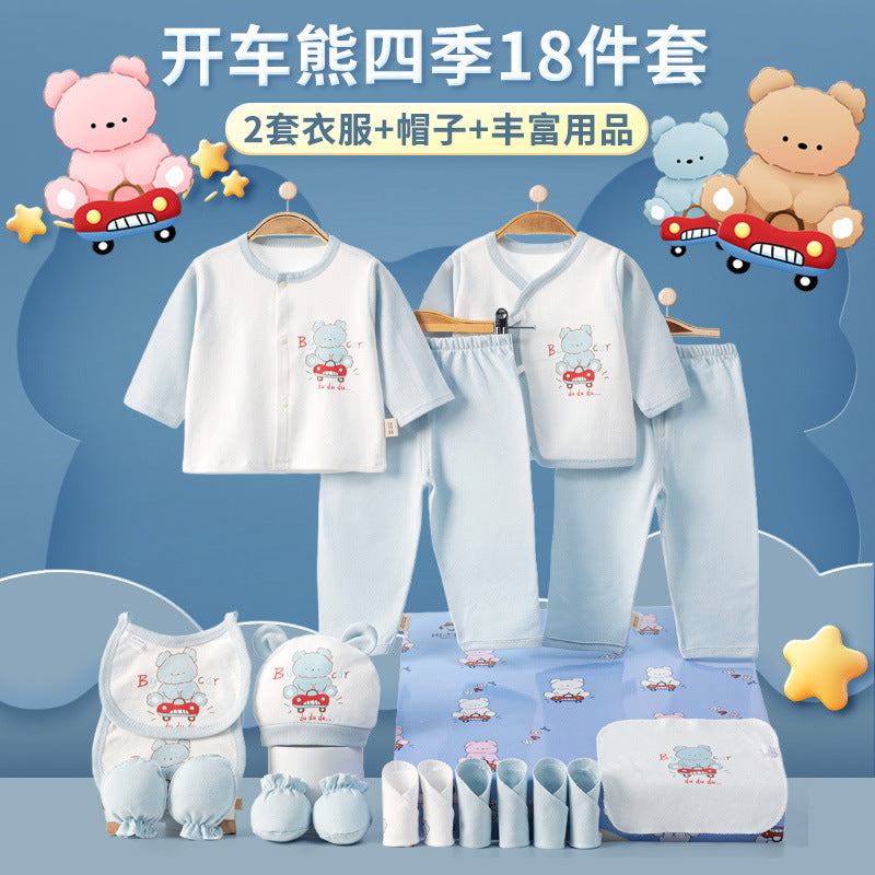 Newborn baby gift box set, newborn high-end infant and toddler products Daquan, full moon baby birth meeting gift