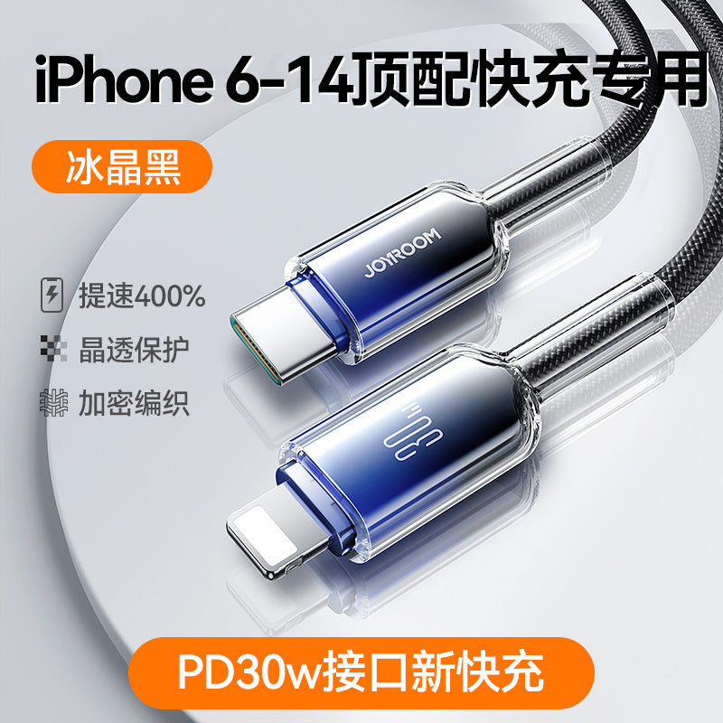 A JOYROOM data cable