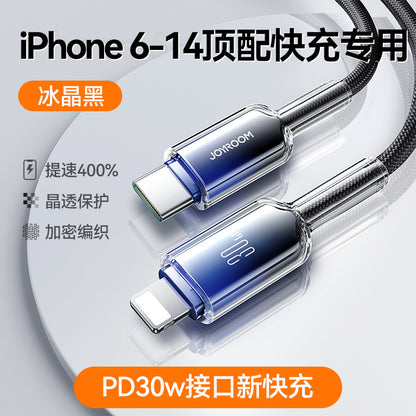 A JOYROOM data cable