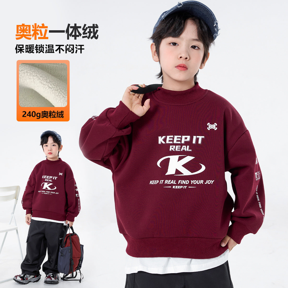 A children's and teenagers' sweater