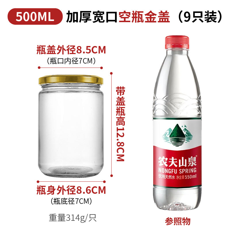A Cookable canned bottle empty bottle with lid high temperature resistant fruit yellow peach glass bottle sealed jar food grade household - Mixbatch