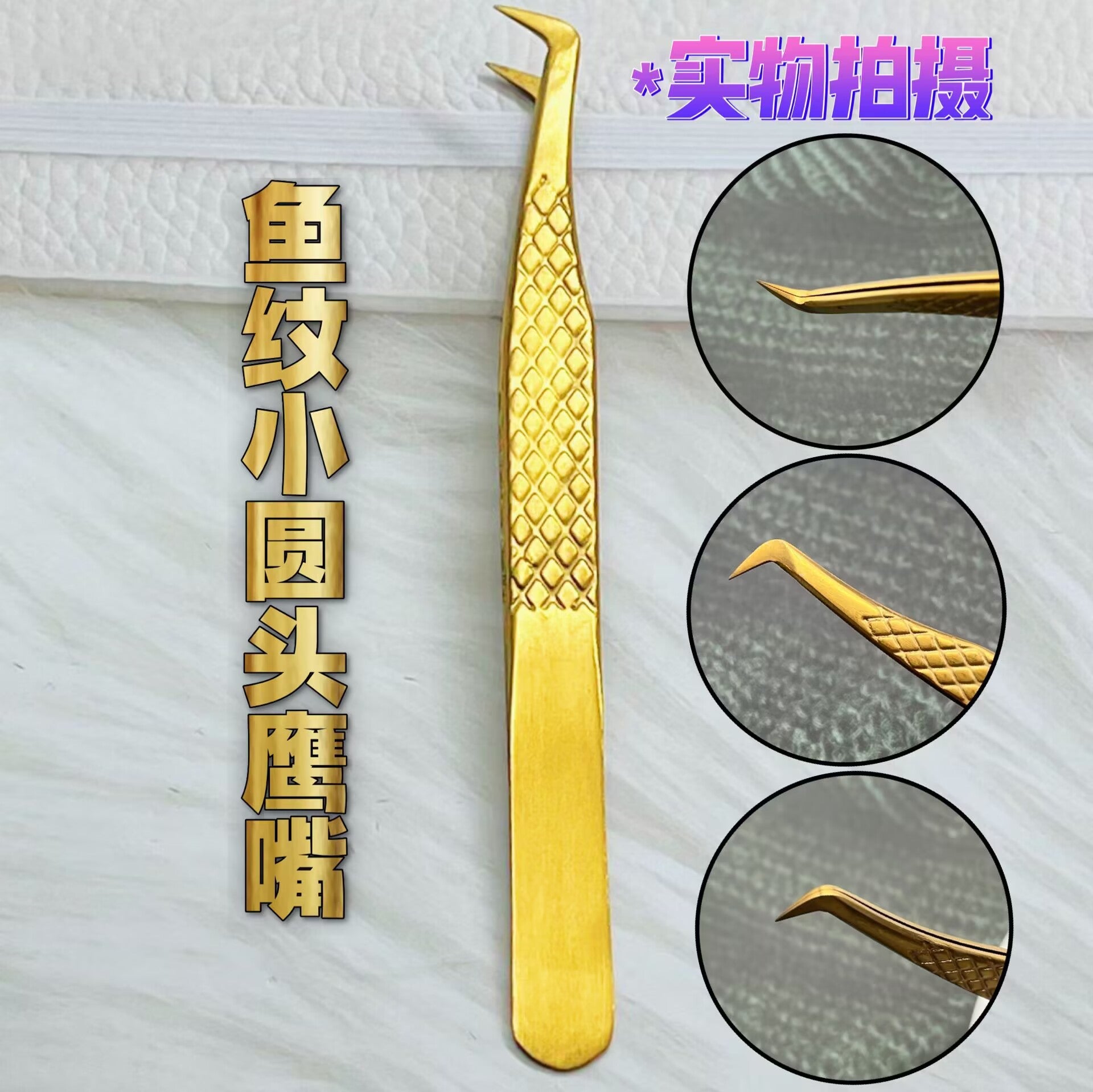 A Matte gold fish pattern precision eyelash tweezers gold feather clip dolphin clip, tweezers, flowering tweezers, eyelash tweezers - Mixbatch