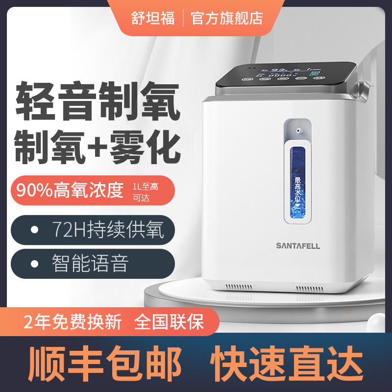 A Oxygen Concentrator for Plug-in Use with EU Standard Plug