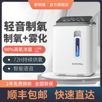 A Oxygen Concentrator for Plug-in Use with EU Standard Plug