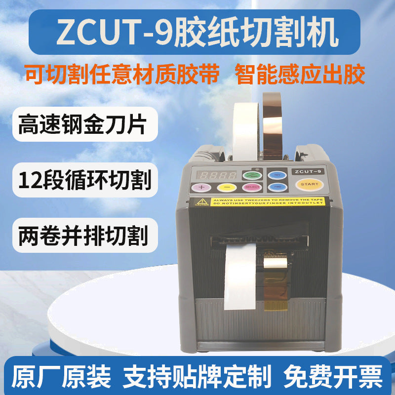 ZCUT-9 Automatic Adhesive Paper Machine Electric Tape Cutting Machine Double-sided Tape Transparent Masking Tape Cutting Machine