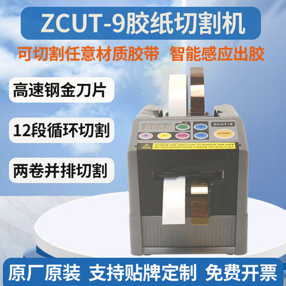 ZCUT-9 Automatic Adhesive Paper Machine Electric Tape Cutting Machine Double-sided Tape Transparent Masking Tape Cutting Machine