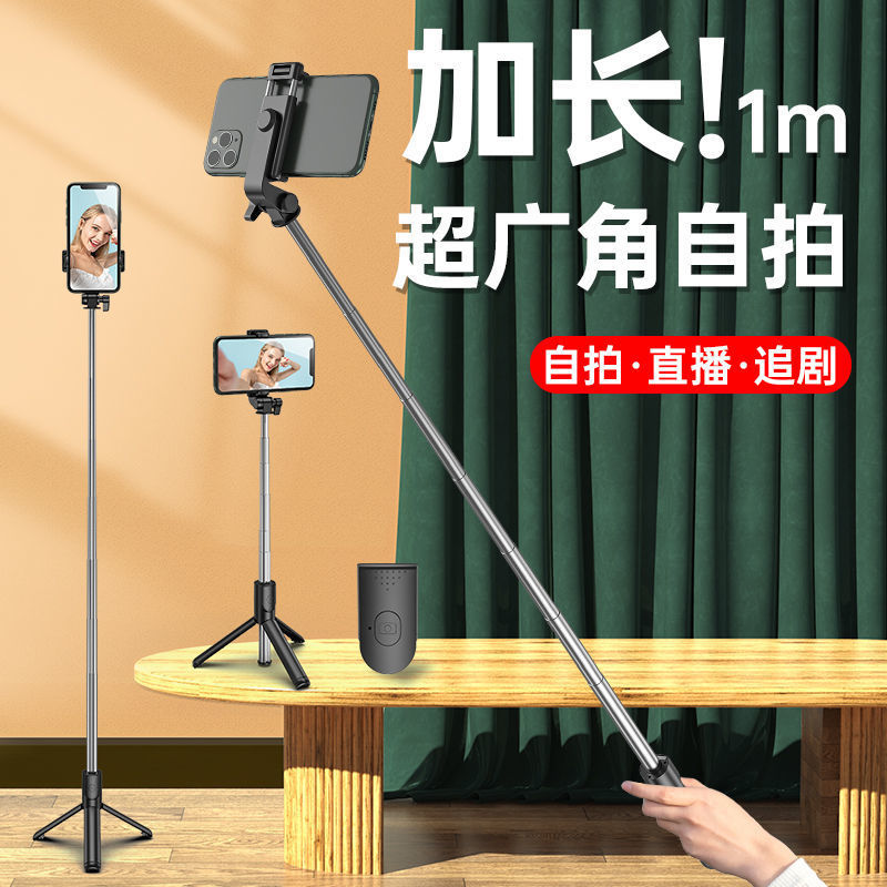 A Bluetooth selfie stick mobile phone holder