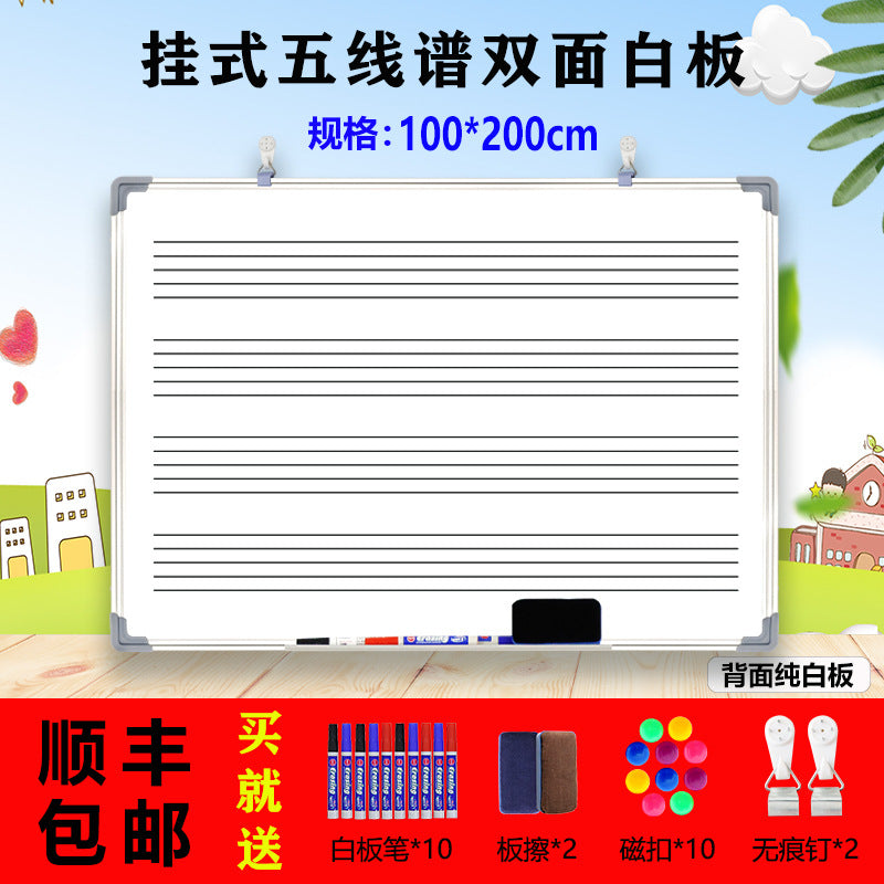 A school English whiteboard and double-sided magnetic blackboard