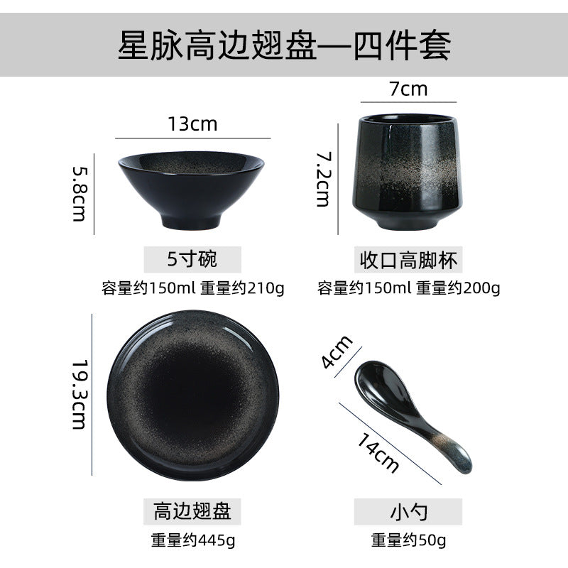 A Japanese high-end light luxury Western food ceramic wing bowl plate spoon cup hotel restaurant table four-piece tableware set