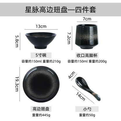 A Japanese high-end light luxury Western food ceramic wing bowl plate spoon cup hotel restaurant table four-piece tableware set