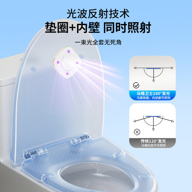 A Toilet sterilization lamp UVC UV portable mini sterilization lamp Household USB rechargeable sterilizer